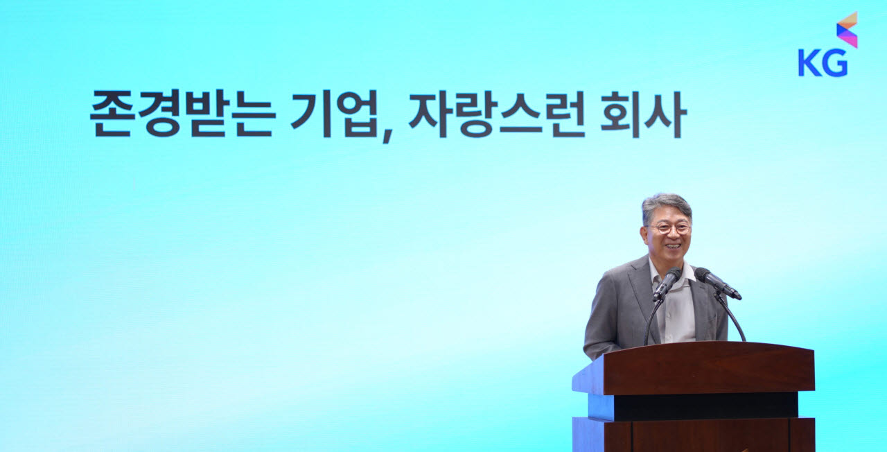 곽재선 KG그룹 회장이 지난 13일 서울 중구 KG하모니홀에서 열린 '2026 Welcome to KG' 행사에서 신입 및 경력 입사자들에게 환영사를 하고 있다.(사진=KG그룹 제공)