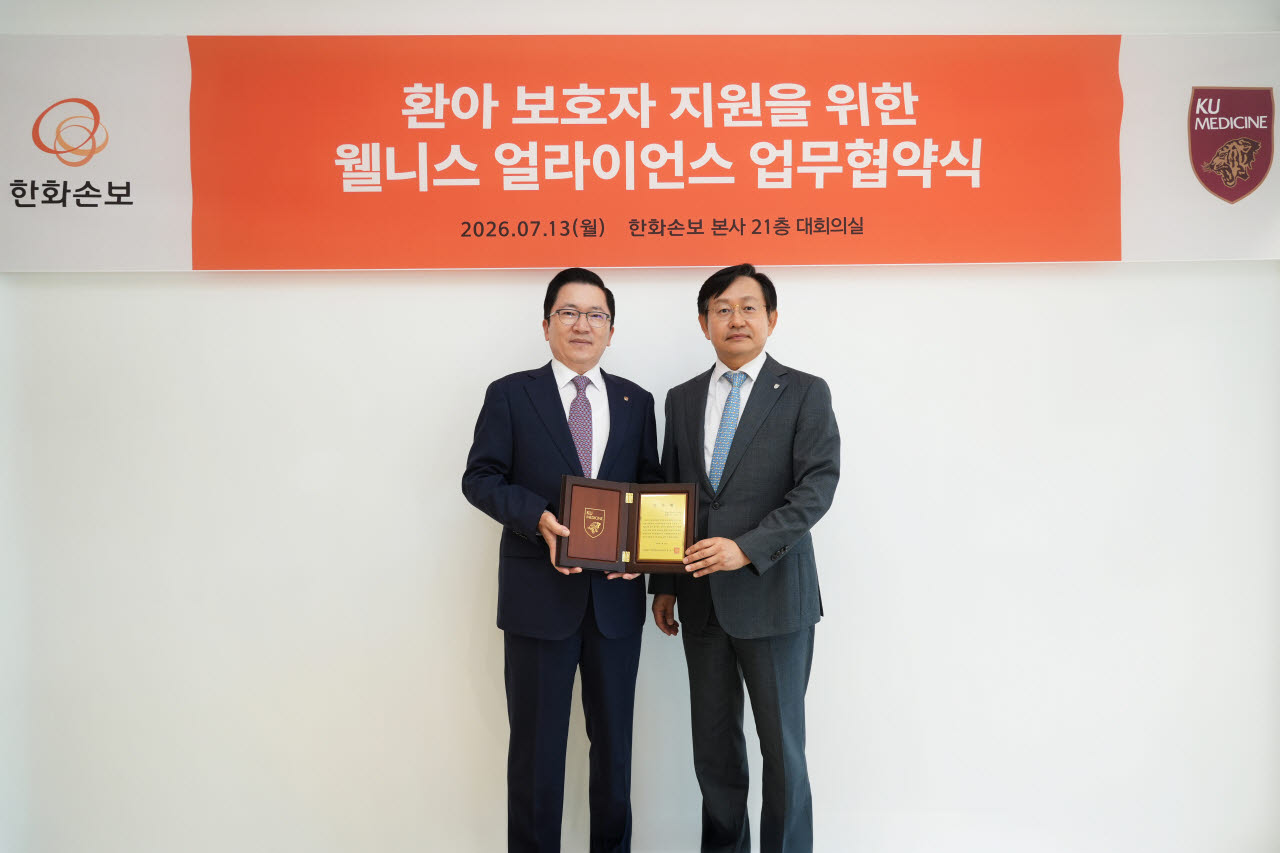 지난 13일 오후 여의도 한화손해보험 본사 대회의실에서 나채범 한화손해보험 대표이사(왼쪽)와 윤을식 고려대학교 의무부총장 겸 의료원장이 협약식 후 기념촬영을 하고 있다.(사진=한화손해보험)