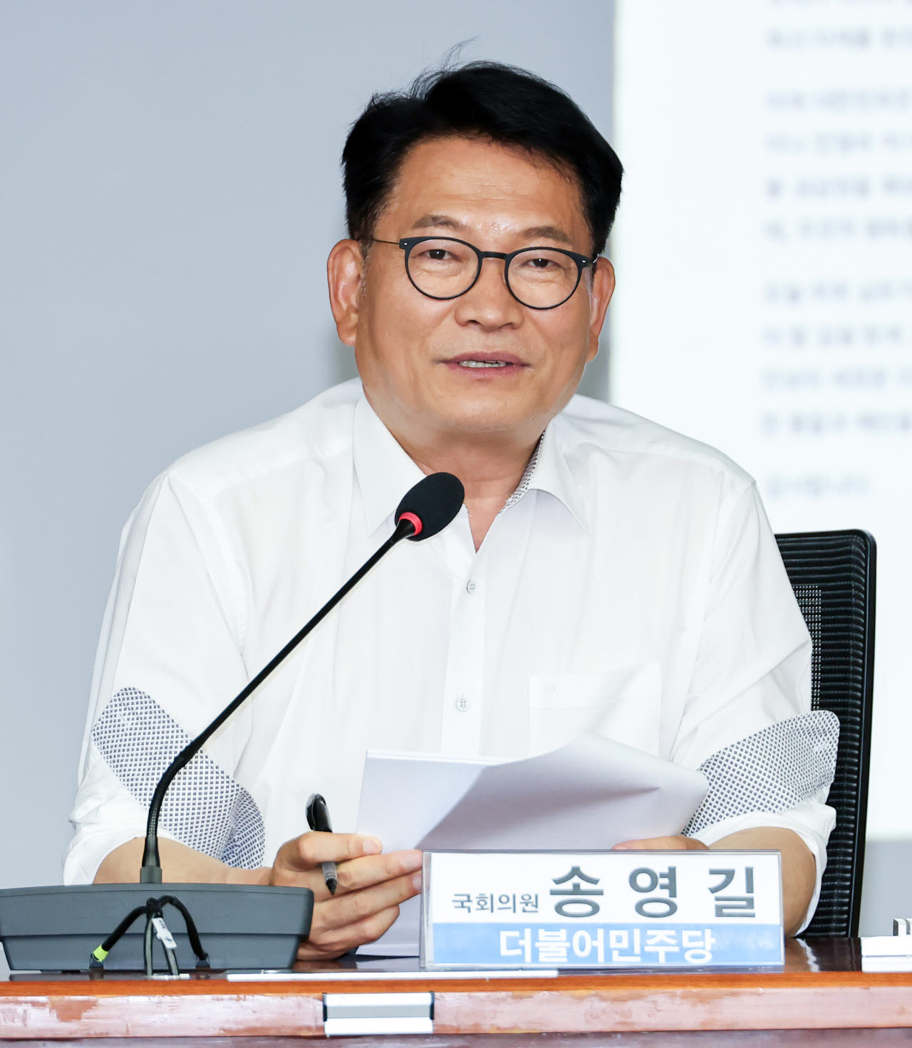 송영길 더불어민주당 의원. (사진=연합뉴스)