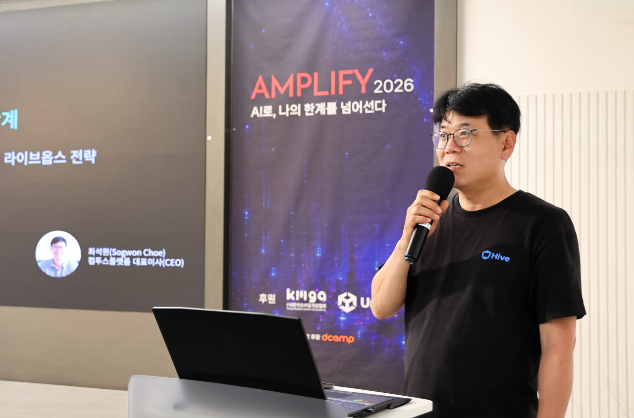 최석원 컴투스 플랫폼 대표가 13일 AMPLIFY(앰플리파이) 2026 행사에서 강연 중이다. (사진=컴투스플랫폼)
