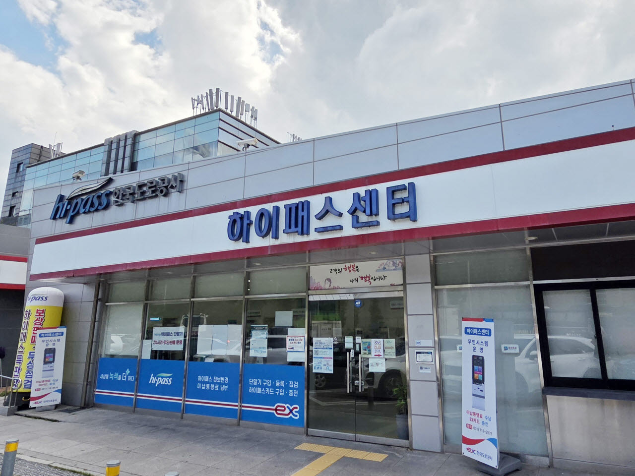 (제공=아이엘)