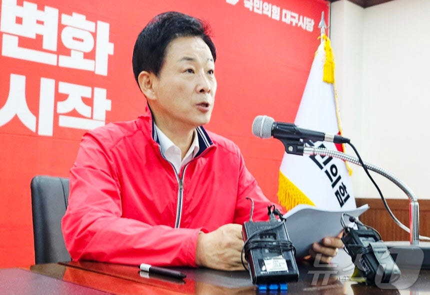 유영하 국민의힘 의원. (사진=뉴스1)