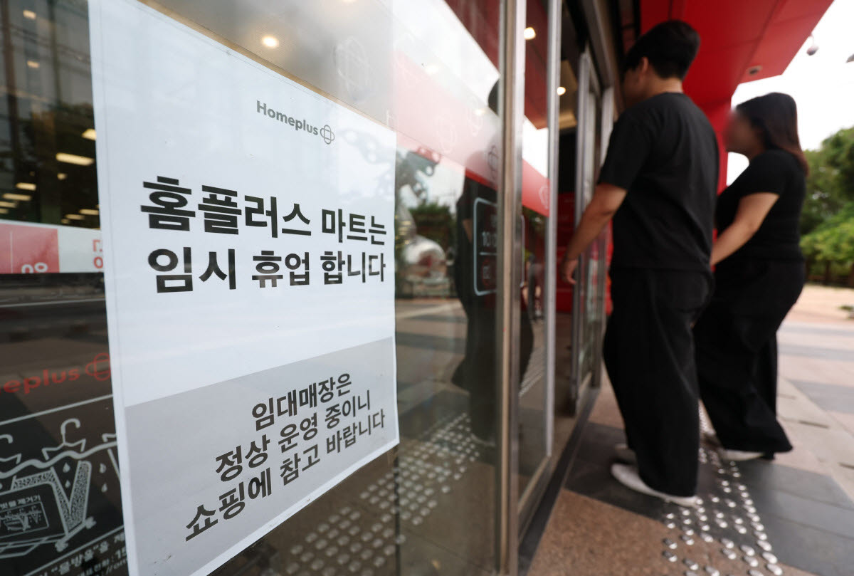 홈플러스가 운영자금 고갈에 따른 매장 유지 비용 부족으로 대형마트 영업을 이달 13일부터 임시 중단한 가운데 이날 서울시내 한 점포 앞에 임시 휴무를 알리는 안내문이 붙어있다.(사진=연합뉴스)