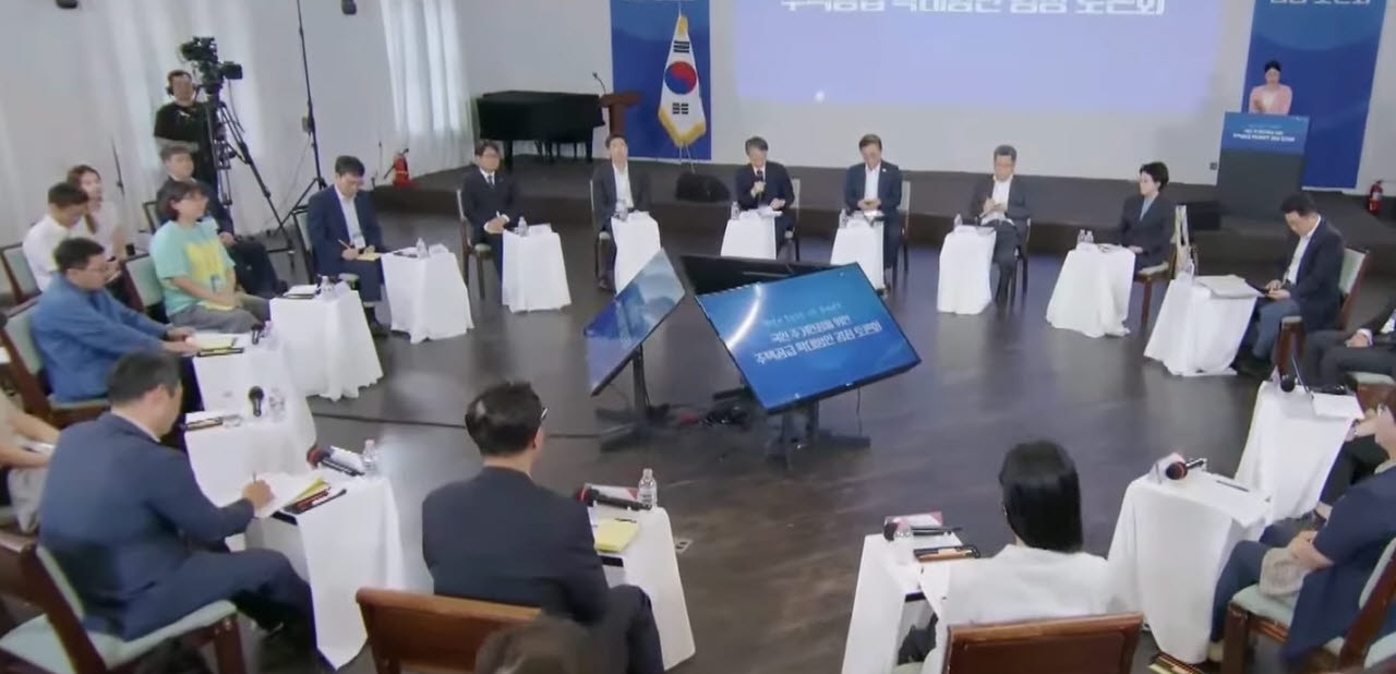 14일 국토교통부 개최 ‘주택공급 확대방안 경청 토론회’가 열리고 있다.(사진=국토교통부 유튜브 캡처)