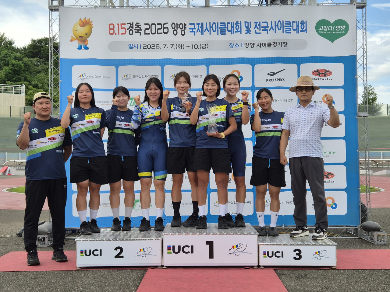 사진=상주시