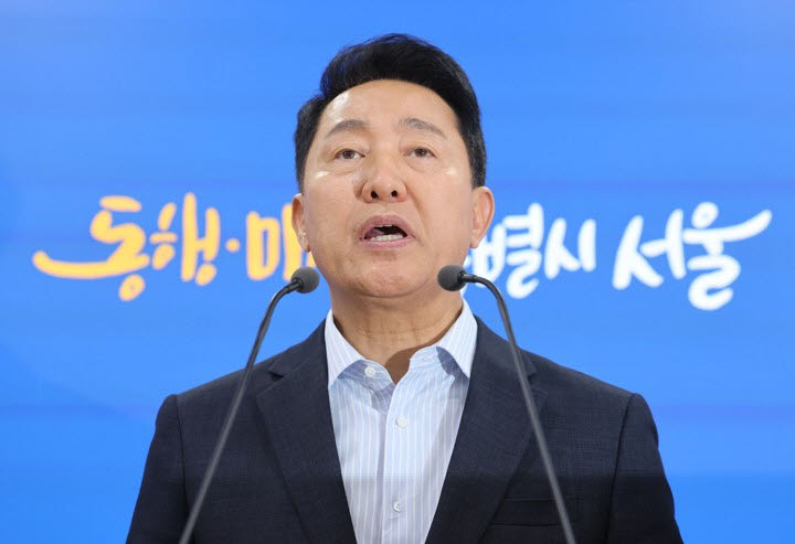 오세훈 서울시장이 14일 시청 청사에서 브리핑을 열고 발언하고 있다. (사진=연합뉴스)