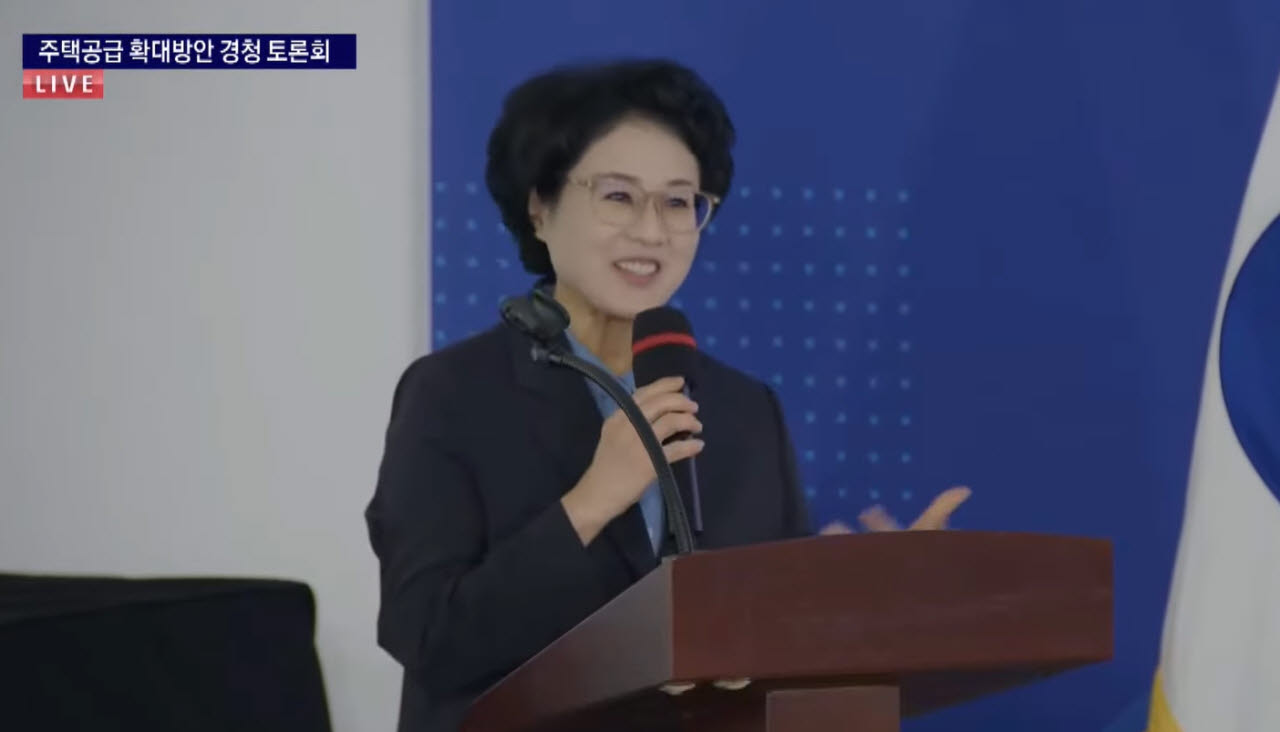 진미윤 명지대 부동산학과 교수는 14일 서울 정동 아트센터에서 열린 국토교통부 ‘주택공급 확대방안 경청 토론회’에서 발제하고 있다.(사진=국토교통부 유튜브 캡처)