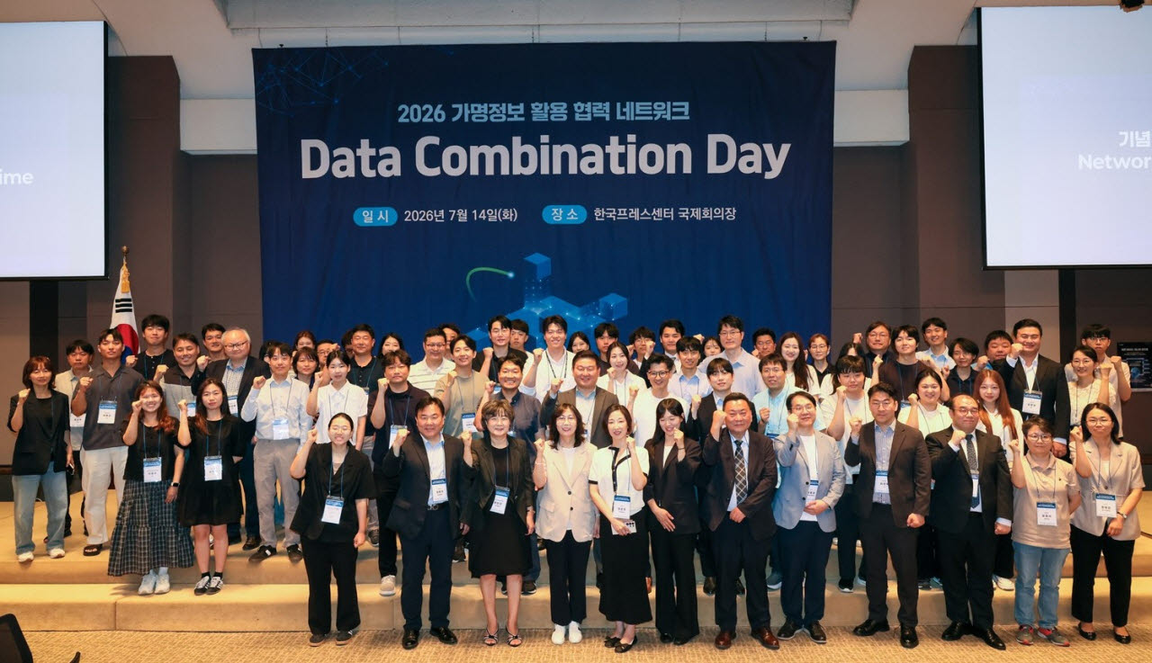 ‘2026년 가명정보 활용 협력 네트워크 - Data Combination Day’에서 진흥원 신신애 본부장, 과기정통부 조영미 사무관)이 공공 및 민간 데이터 담당자들과 함께 단체 사진을 촬영하고 있다. (사진=한국지능정보사회진흥원)