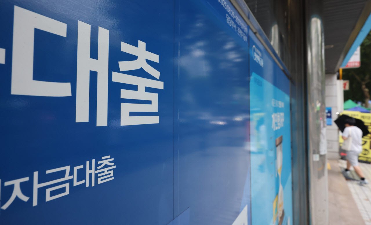(사진=연합뉴스)