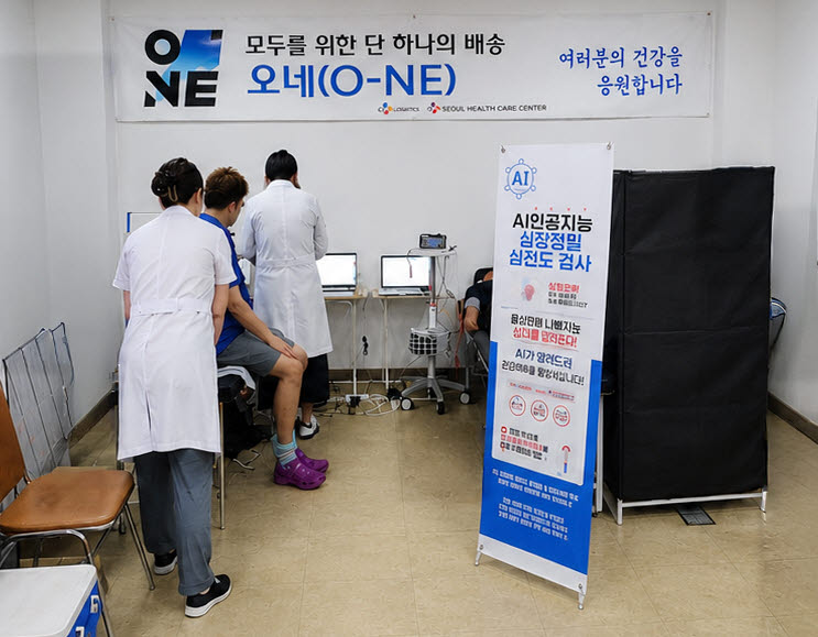 택배기사가 AI 심장정밀 심전도 검사를 받고 있다.(사진=CJ대한통운)