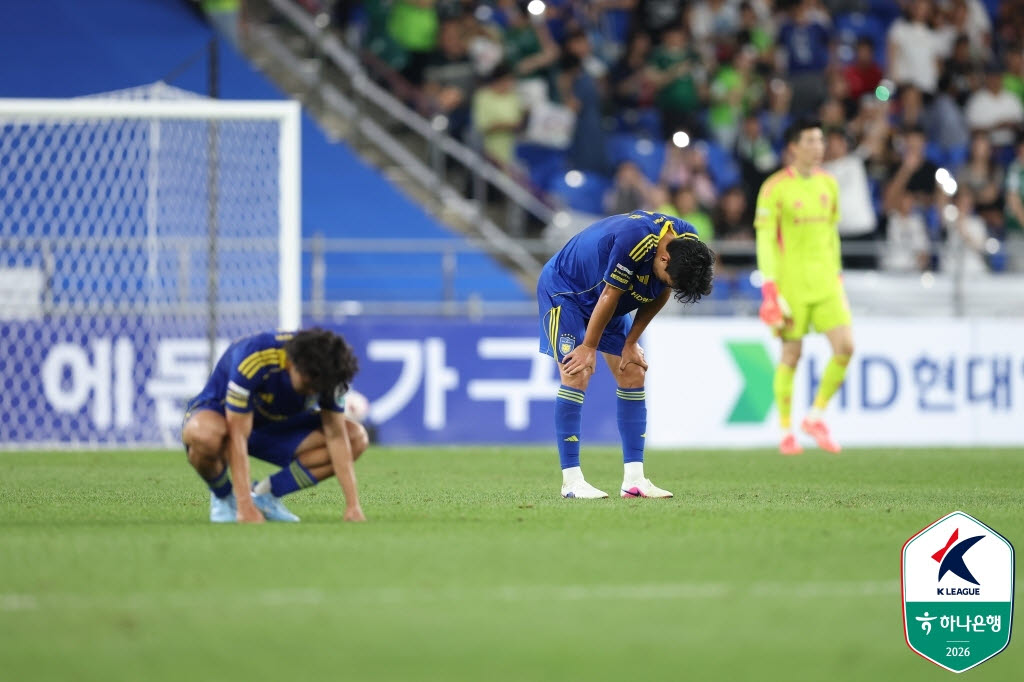 울산HD. 사진=한국프로축구연맹