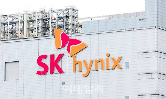 이천 SK하이닉스 본사.(사진=연합뉴스)