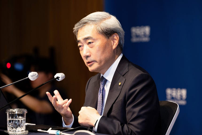 신현송 한국은행 총재. (사진=한국은행)