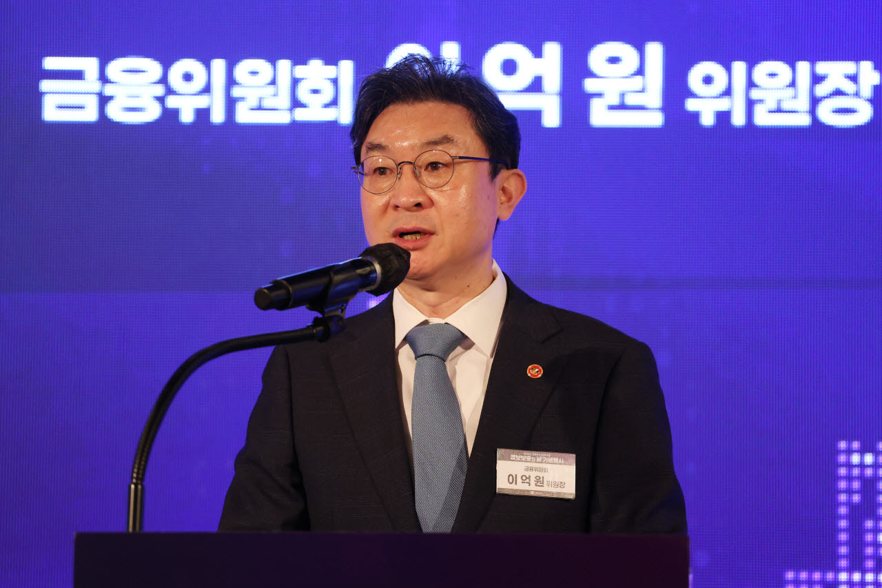 인사말하는 이억원 금융위원장. (사진=연합뉴스)