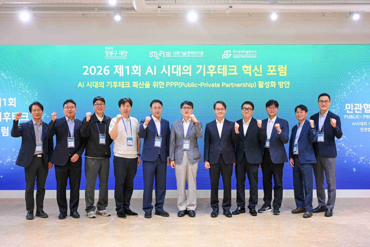 지난 14일 서울 명동 온드림 소사이어티에서 개최된 ‘제1회 AI 시대의 기후테크 혁신 포럼’에서 참가자들이 기념사진을 촬영하고 있다. (사진=현대차 정몽구 재단)