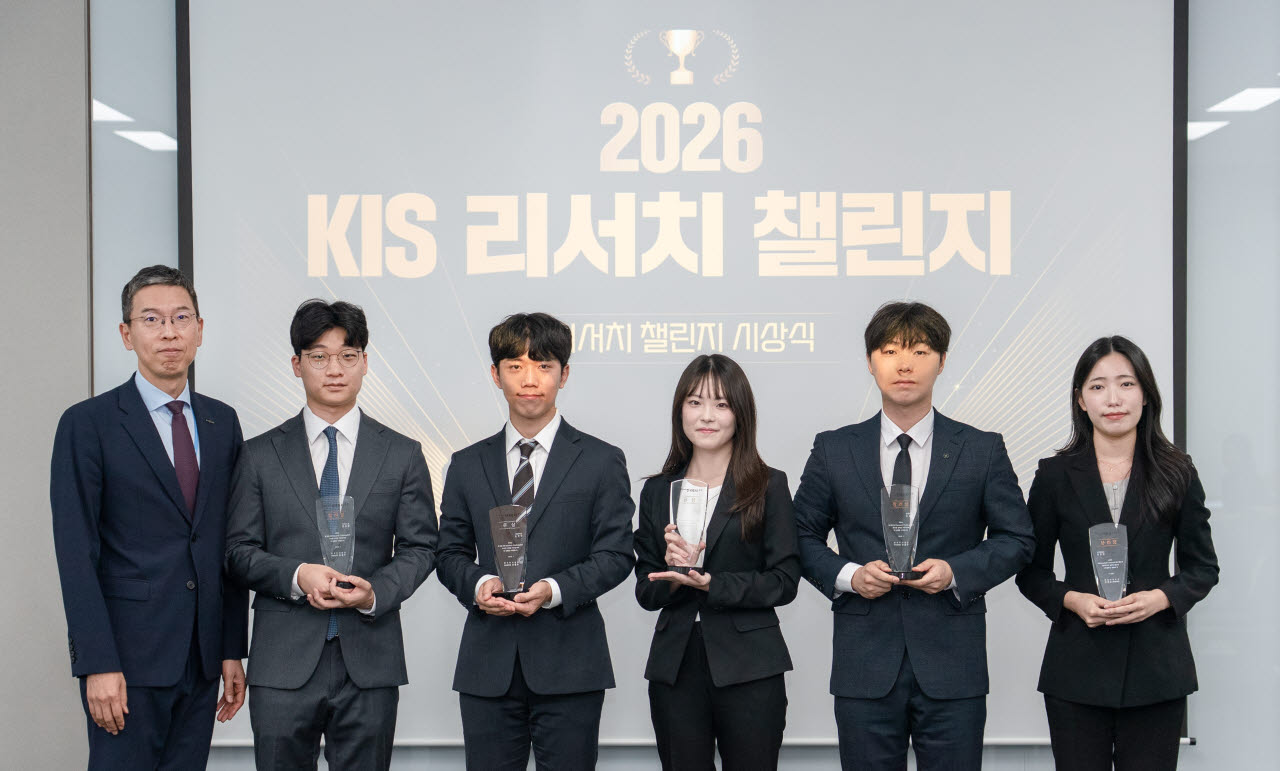 유종우 한국투자증권 리서치본부장(왼쪽 첫 번째)과 '제9회 리서치챌린지' 수상자들이 시상식 후 기념촬영을 하고 있다. (사진 제공=한국투자증권)