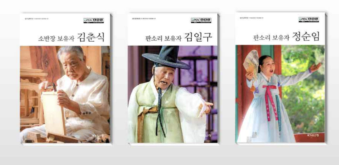 (사진=국가유산청)