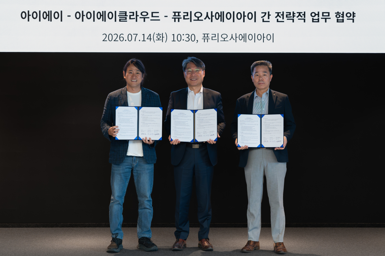 아이에이(038880)와 아이에이클라우드는 퓨리오사AI와 AI 반도체와 데이터센터, 클라우드 운영 기술을 결합하기 위한 업무협약을 체결했다고 밝혔다.