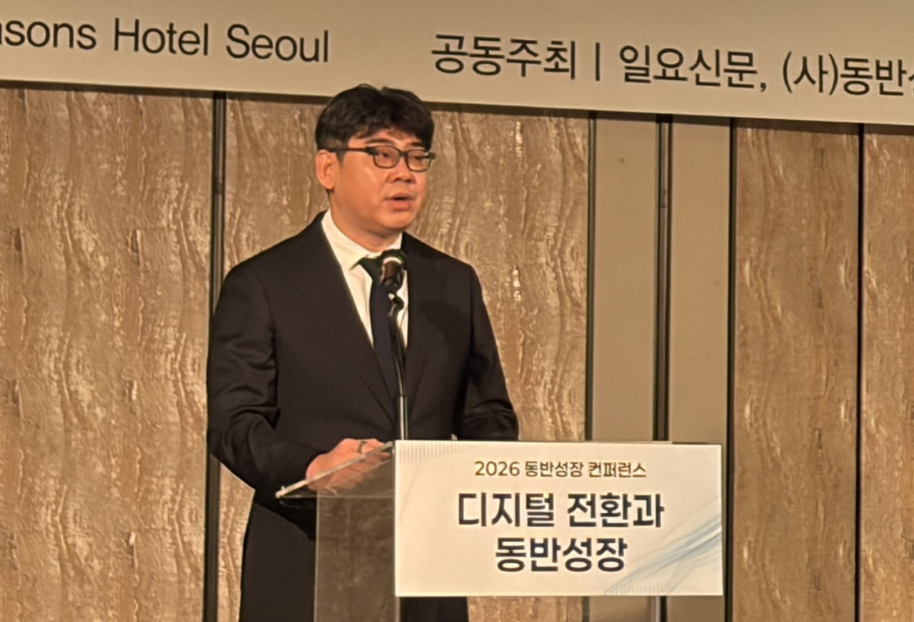 송치형 두나무 의장이 15일 서울 광화문 포시즌스호텔에서 열린 '디지털 전환과 동반성장' 컨퍼런스에서 축사를 하고 있다. (사진=이정훈 기자)