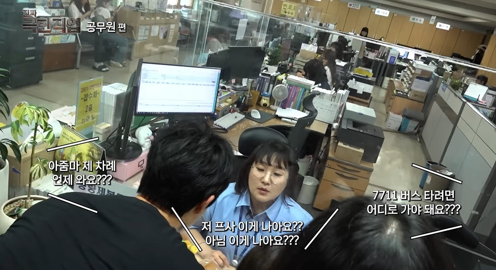 사진=유튜브 채널 '핫이슈지'