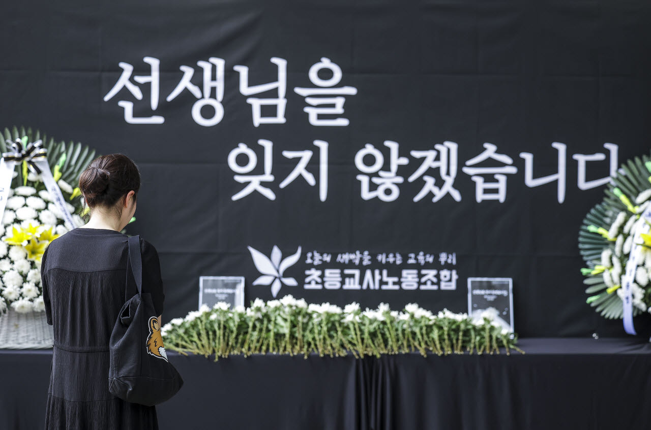 서울 서초구 서울교육대학교에서 열린 서이초 순직교사 1주기 추모행사에서 교사 및 시민들이 헌화를 하고 있다.(사진=뉴시스)