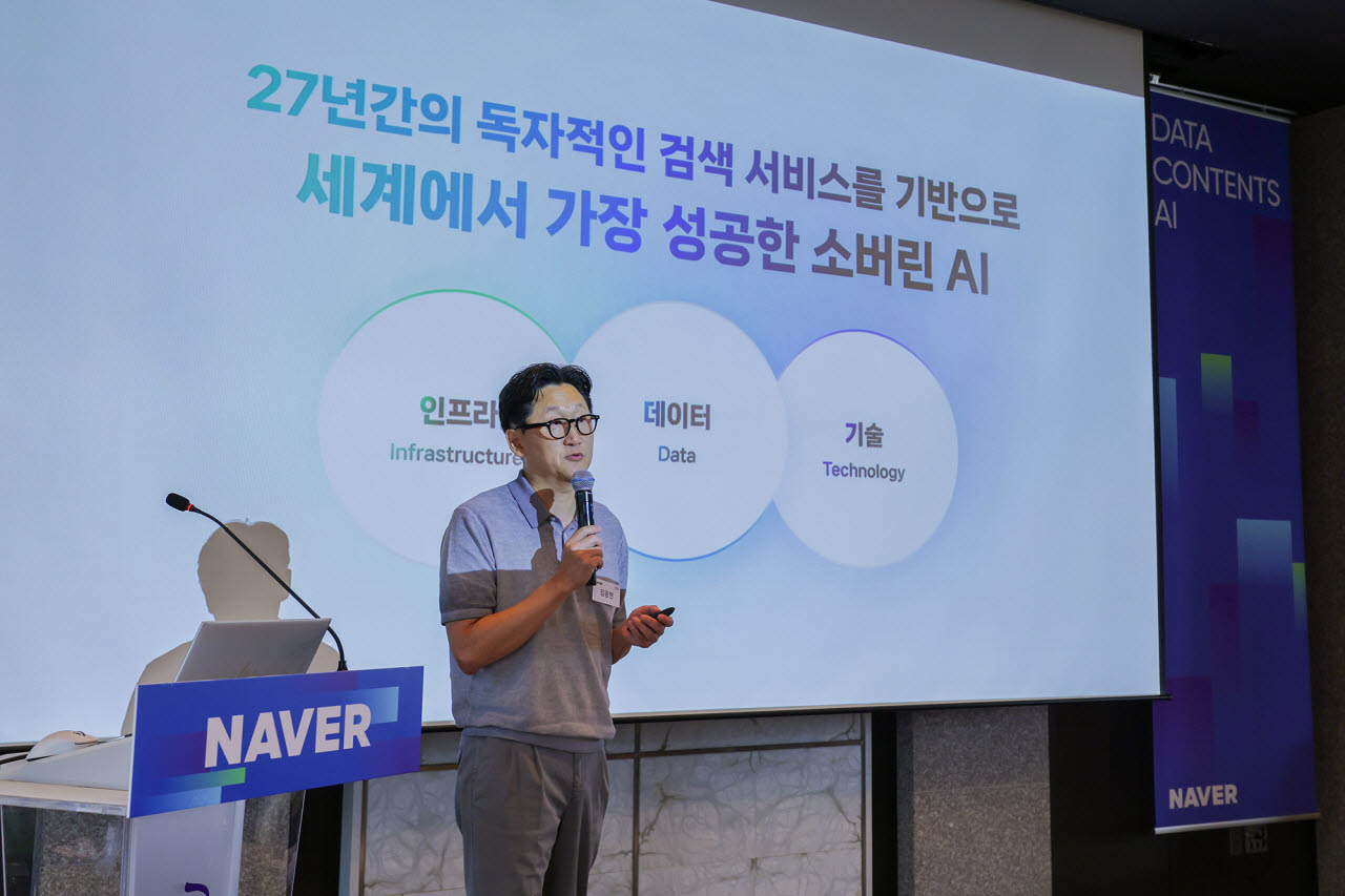 5월 28일 서울 중구 더플라자호텔에서 진행된 네이버 '미디어라운드테이블'에서 김광현 CDO가 콘텐츠 자산 확장 및 AI 경쟁력 강화 계획을 공유하고 있다.(사진=네이버)
