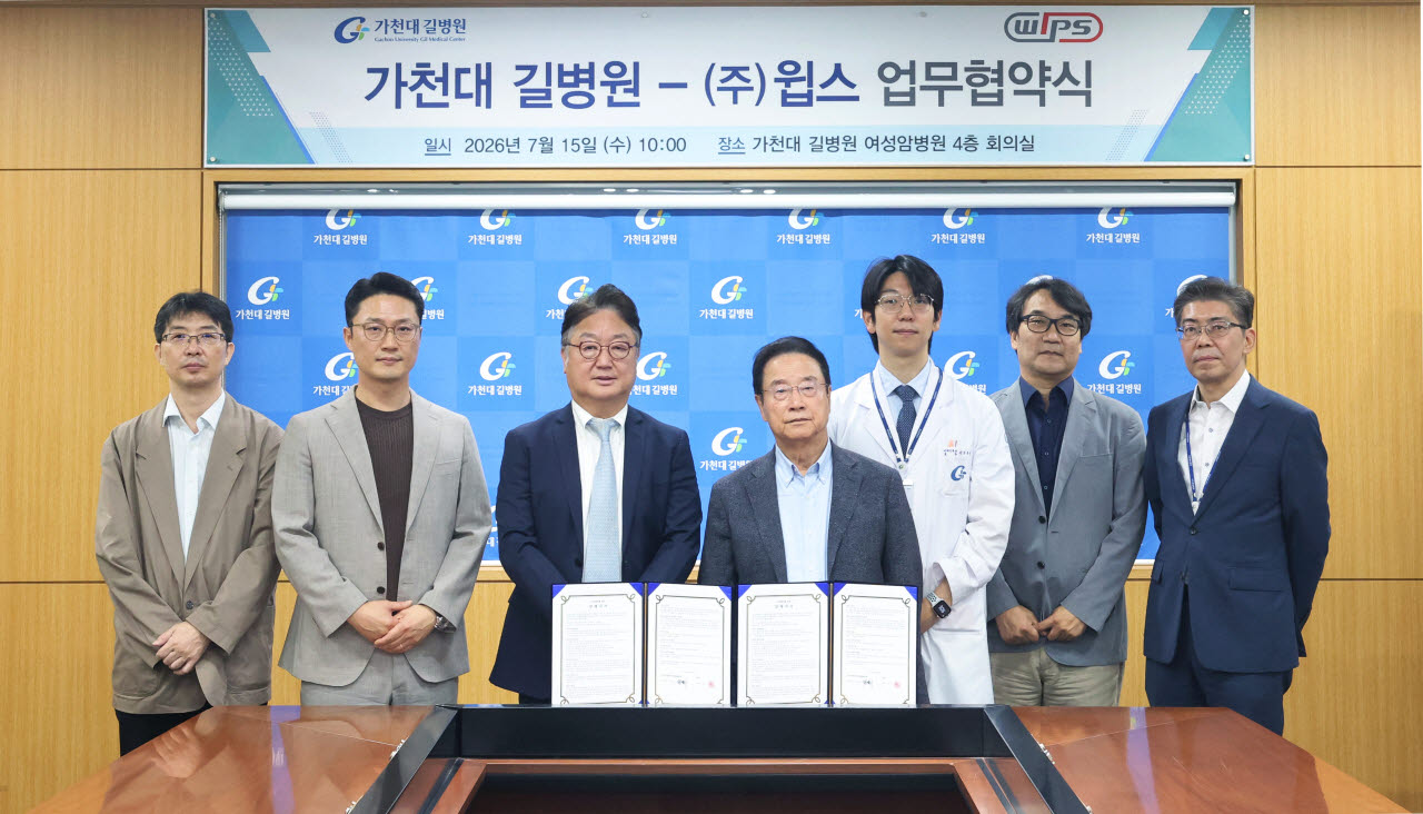 가천대 길병원, 연구성과 특허 관리 고도화 위해 ㈜윕스와 협력