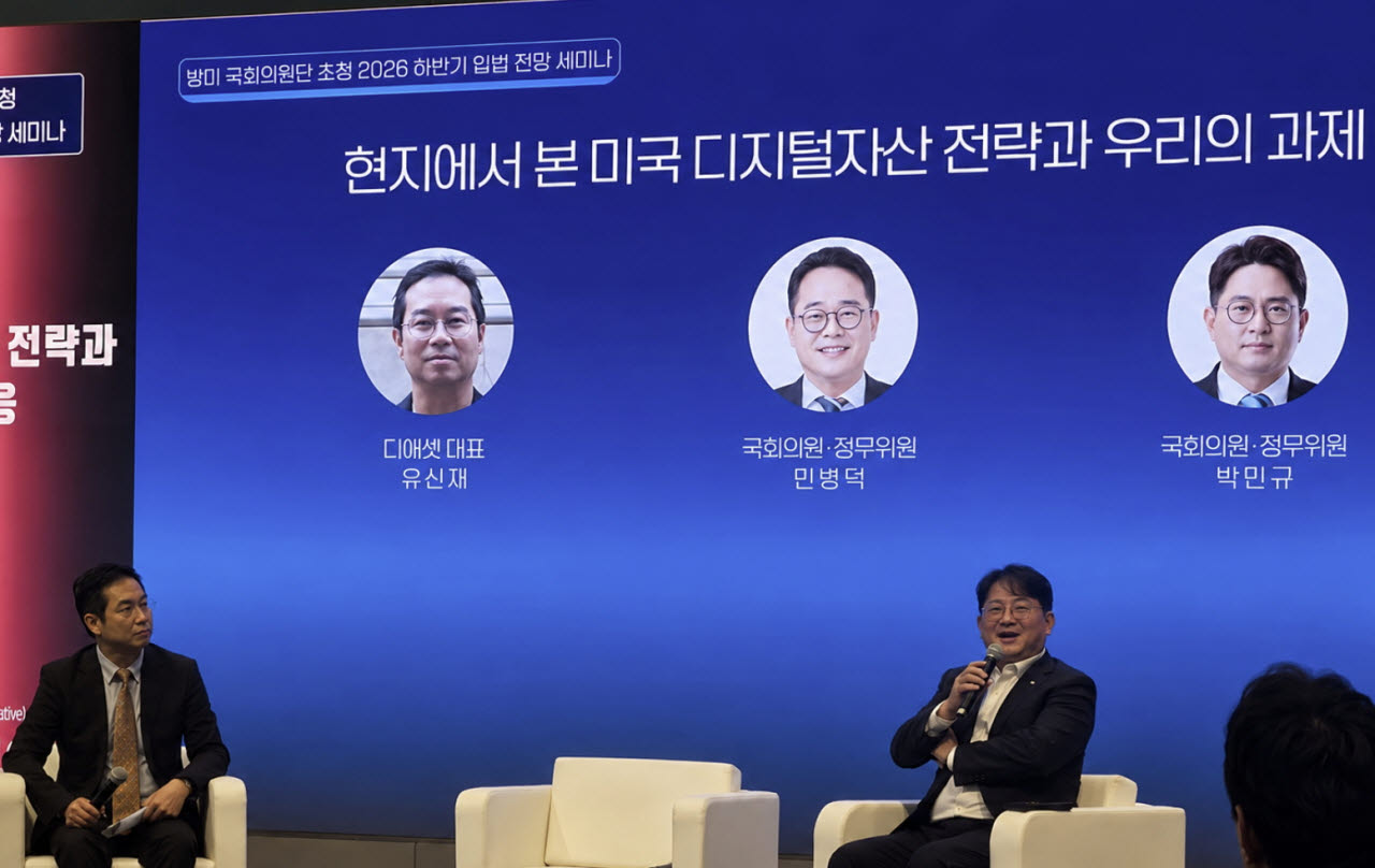 박민규 더불어민주당 의원(국회 정무위)이 15일 오후 서울 마포동 호텔 나루 서울 엠갤러리 나루 불룸에서 디지털자산거래소공동협의체(DAXA)와 디지털자산 전문 연구기관 MRI(Monetary Research & Initiatives) 주최로 열린 ‘방미 국회의원단 초청 2026 하반기 입법 전망 세미나’에 참석했다. 박 의원은 지난 달 민병덕 더불어민주당 의원, 강민국 국민의힘 의원과 함께 미국을 방문해 백악관, 의회 등 디지털자산 입법 관계자들을 만난 출장 결과에 대해 설명했다. (사진=최훈길 기자)