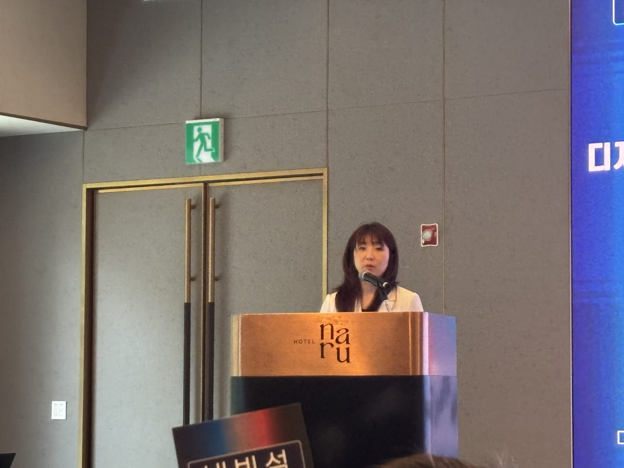 한서희 법무법인 광장 변호사는 15일 서울 마포구 호텔 나루 서울 엠갤러리에서 열린 ‘미국의 디지털자산 패권 전략과 한국의 대응’ 세미나에서 발표를 하고 있다. (사진=정윤영 기자)