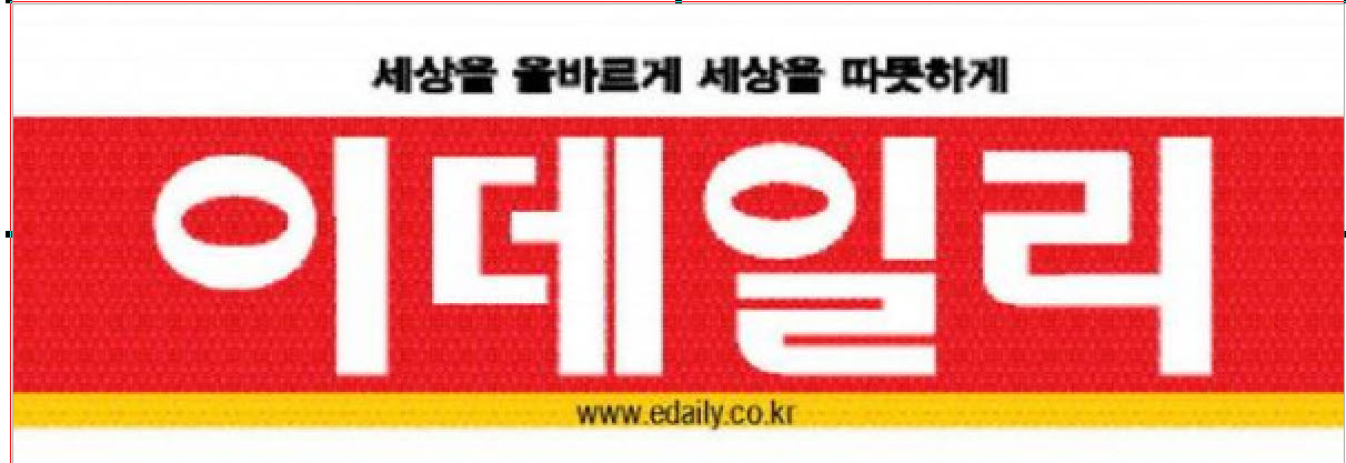 [미리보는 이데일리 신문] 몰락하는 日 종이만화…韓 웹툰 플랫폼이 구세주