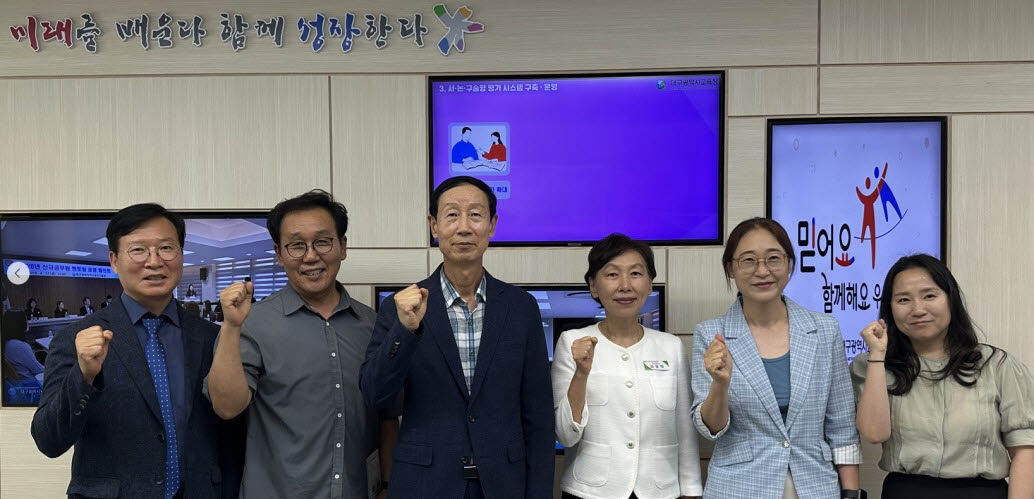 14일 대구과학대와 대구서부교육지원청 관계자들이 서구청소년드림센터 운영 협력 간담회를 마친 뒤 기념촬영을 하고 있다.(사진=대구과학대)