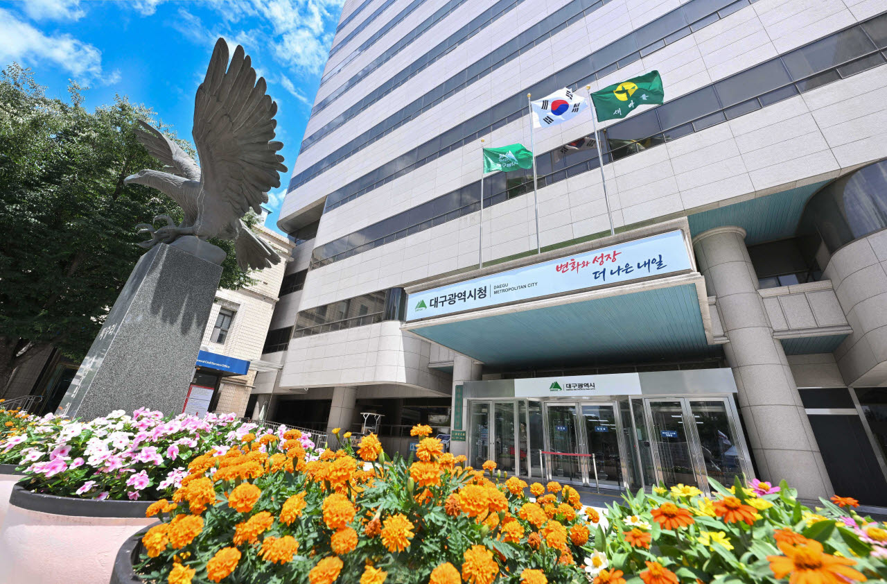 사진=대구시