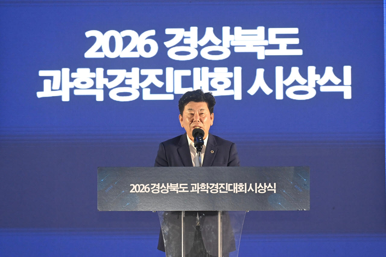 사진=경북도의회