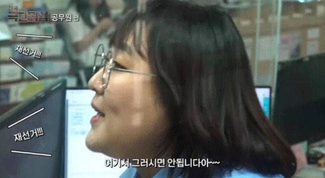 사진=유튜브 '핫이슈지' 영상 캡처