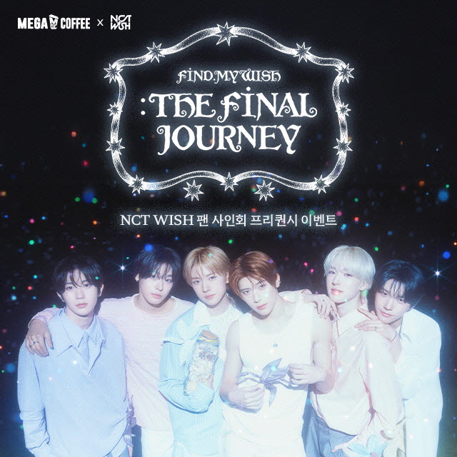 메가MGC커피, NCT WISH 팬사인회 프리퀀시 이벤트 오픈