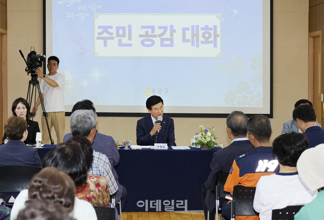 [포토] '현장 구청장실' 참석한 유찬종 종로구청장