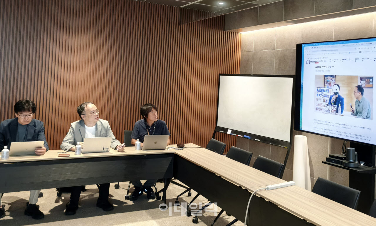 카오카와 관계자들이 지난 7일 카도카와 본사에서 한국 만화·웹툰 민간사절단과 간담회에서 발언을 하고 있다. (사진=한광범 기자)