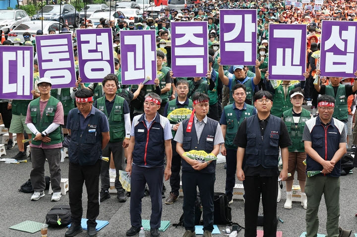 전국민주노동조합총연맹(민주노총)이 15일 서울 종로구 동화면세점 인근에서 연 총파업 집회에서 참가자들이 손팻말을 들고 있다.(사진=연합뉴스)
