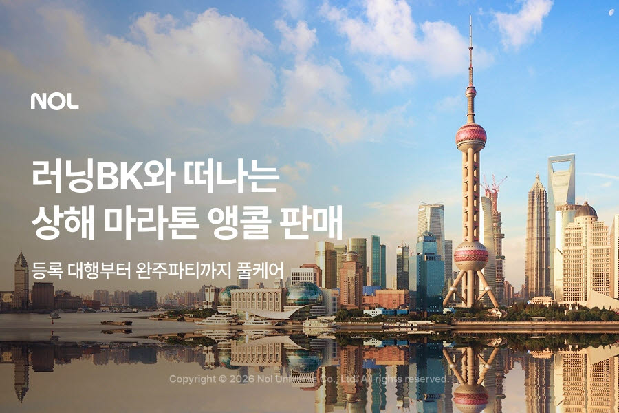 (사진=놀유니버스)