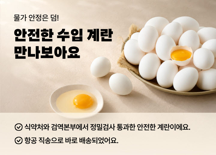 (사진=배달의민족)