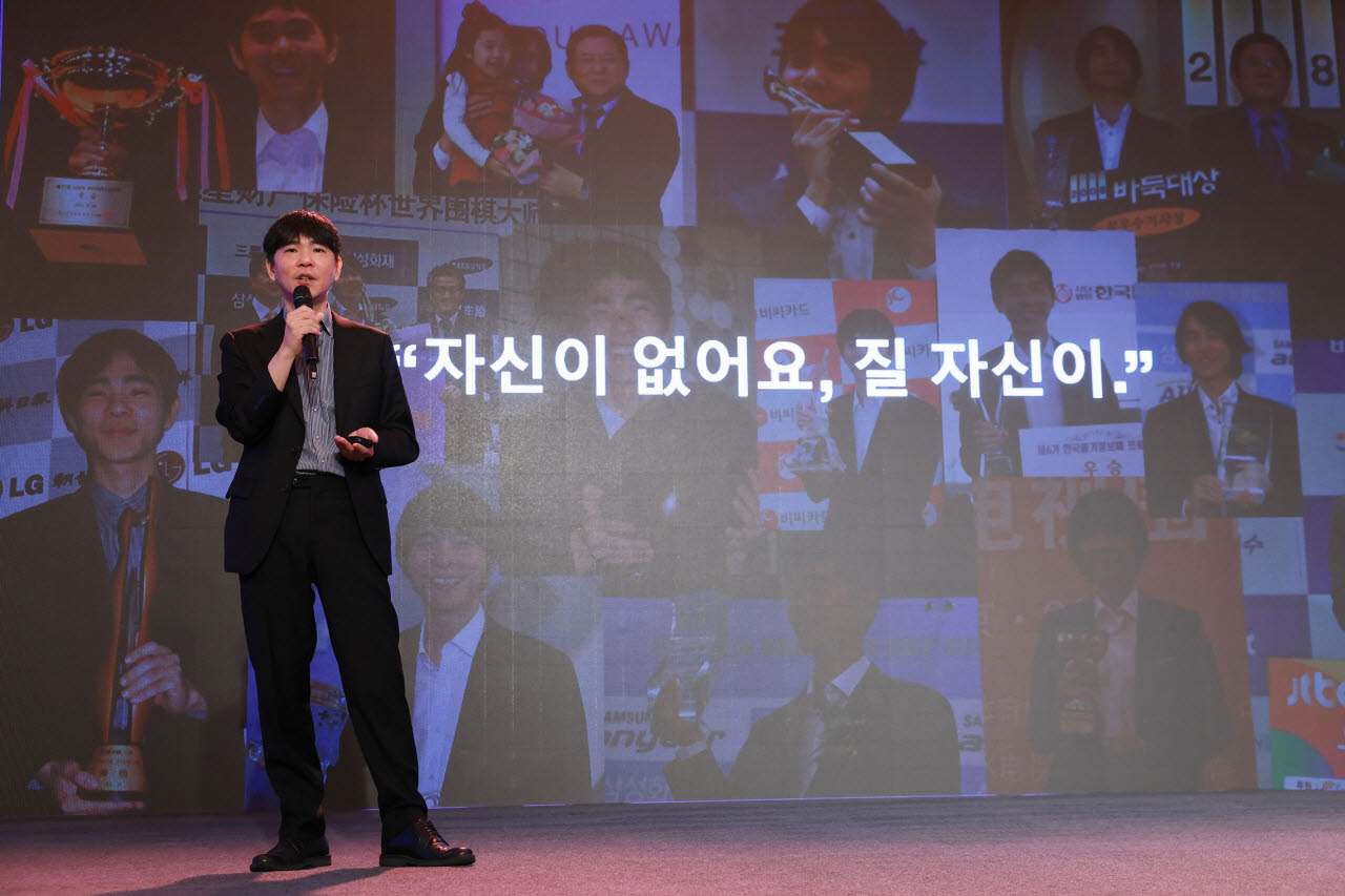 이세돌 울산과학기술원 특임교수가 16일 제주도 롯데호텔에서 열린 ‘2026 한경협 경영자 제주하계포럼’에 참석해 'AI 시대, 살아남는 기업들의 공통점은 바로 ‘리더’'를 주제로 강연하고 있다. (사진=한경협)