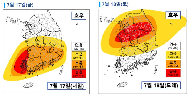 기상청이 분석한 17일과 18일 호우 위험 발생 가능성 정보. (사진=기상청 제공)