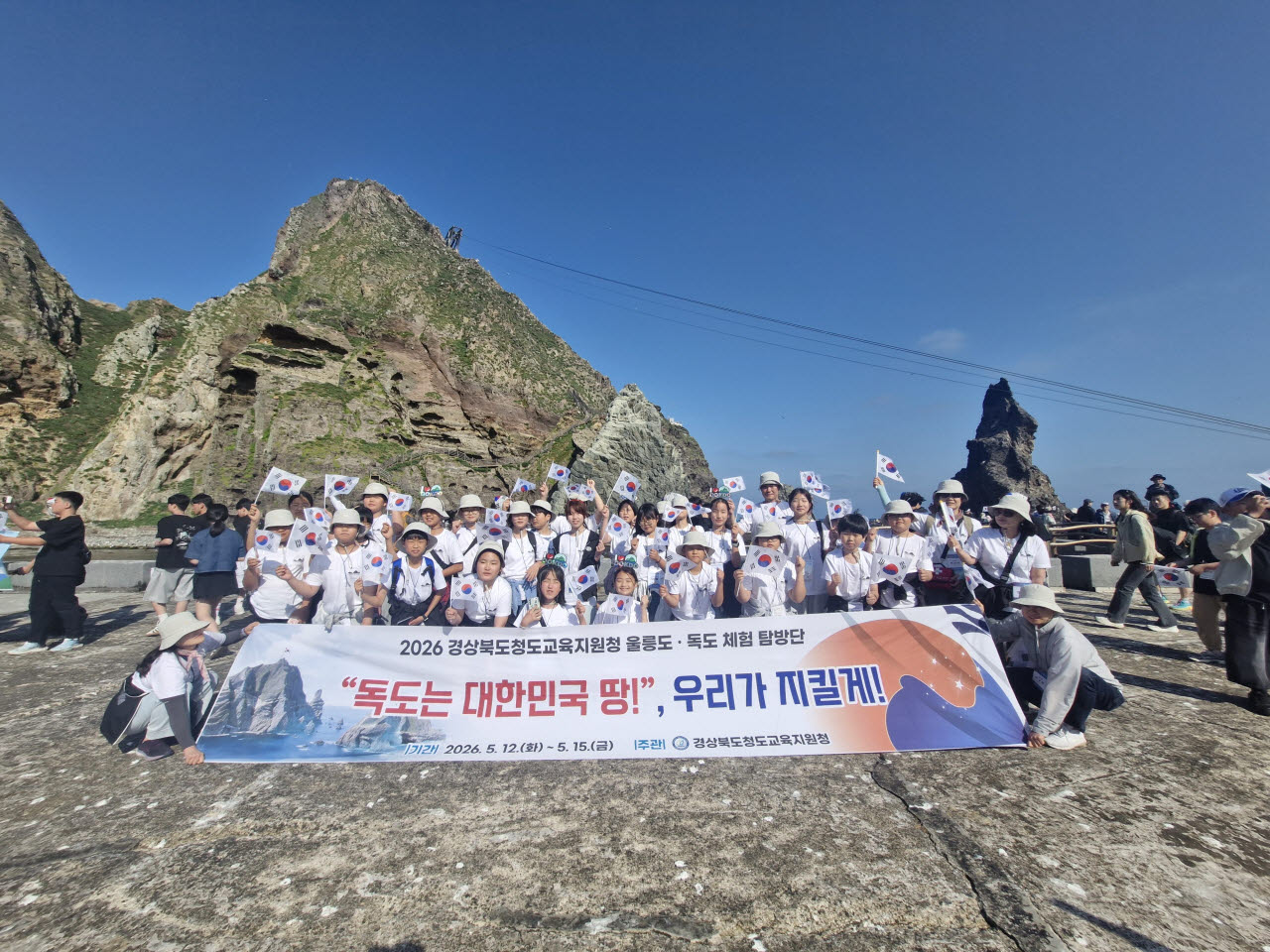 사진=경북교육청