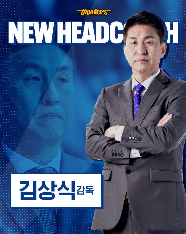 김상식 신임 서울 삼성 감독. 사진=서울 삼성 썬더스