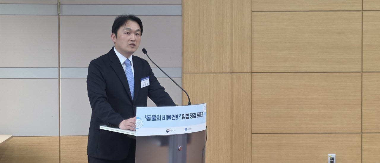 서정민 법무부 법무실장(검사장)이 16일 서울 서초구 대검찰청 별관(국가디지털포렌식센터 NDFC) 베리타스홀에서 '동물의 비물건화' 입법 쟁점 토론회에서 개회사를 하고 있다. (사진=백주아 기자)