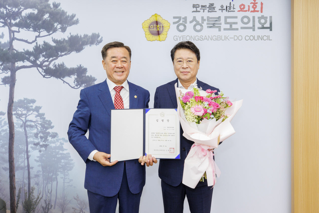 사진=경북도의회