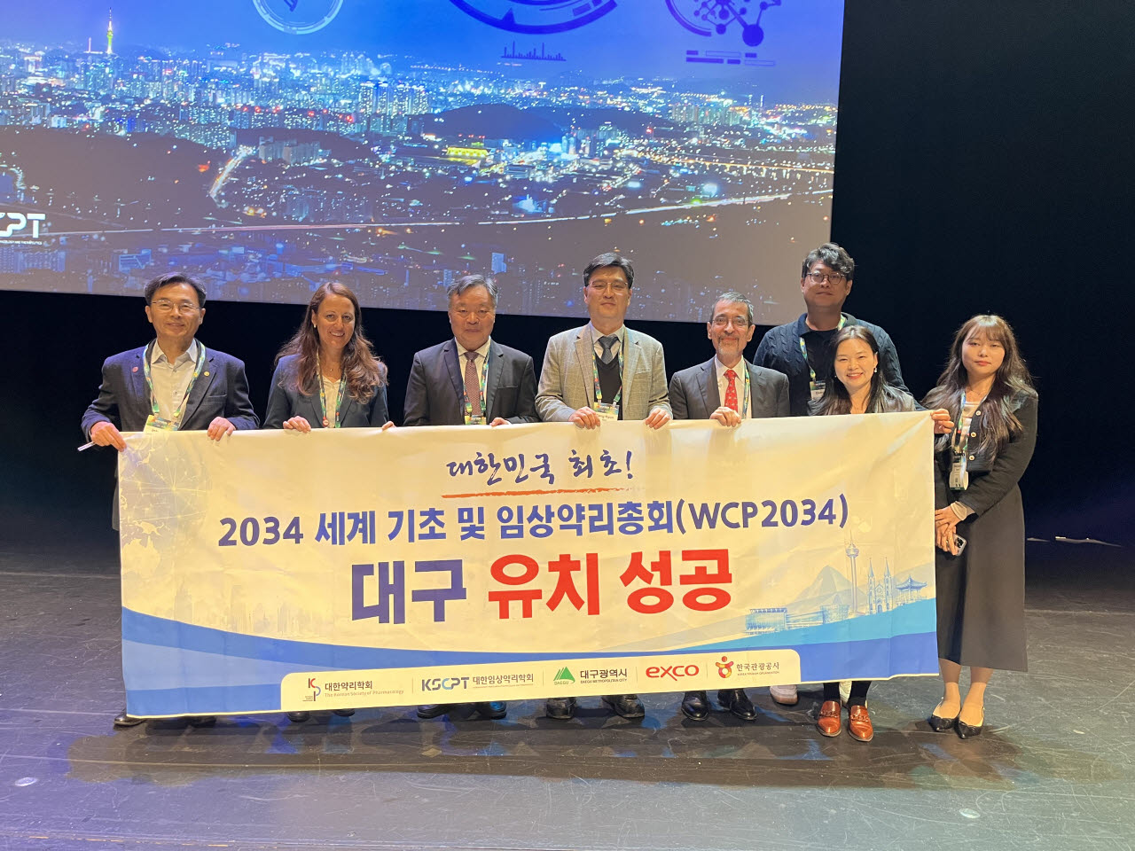 사진=대구시