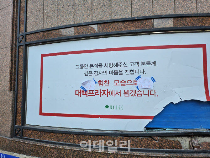 사진=이데일리DB