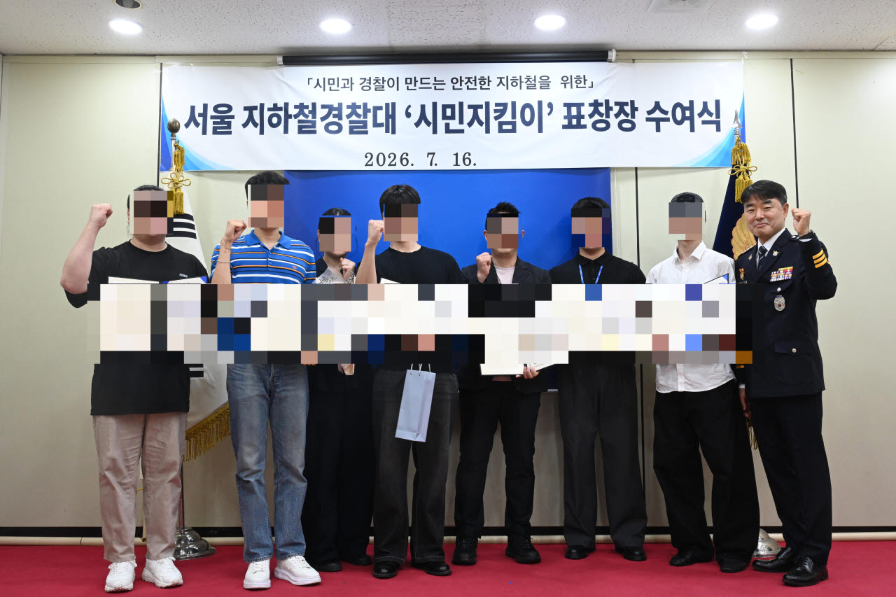 (사진=서울경찰청)