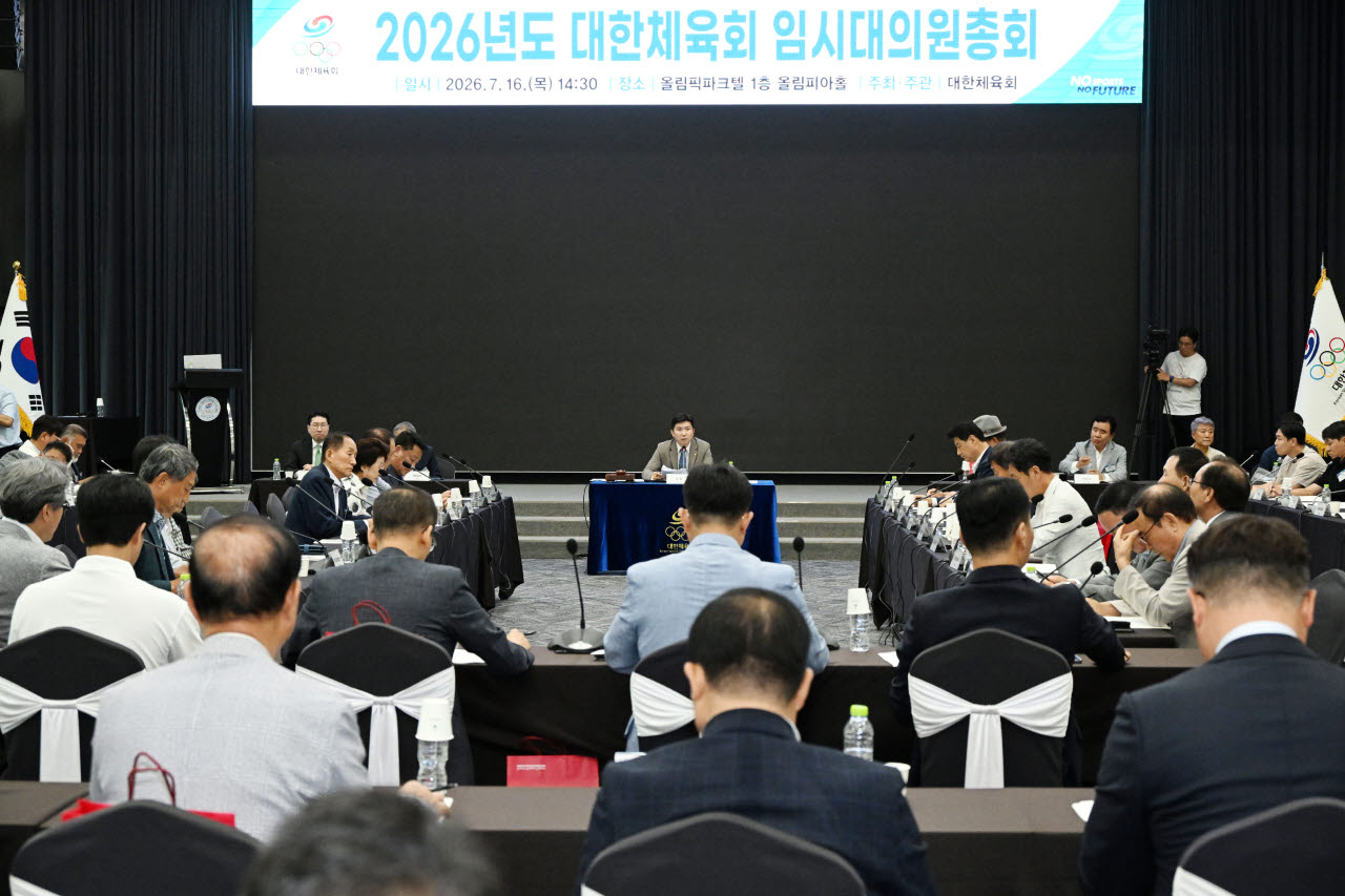 대한체육회 임시대의원총회 모습. 사진=대한체육회